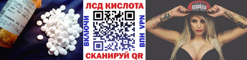 ЛСД экстази ecstasy darknet как зайти Усолье-Сибирское даркнет сайт кракен ONION