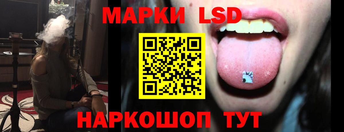 ЛСД экстази ecstasy  Вход с VPN  Усолье-Сибирское  ЛСД экстази кислота 