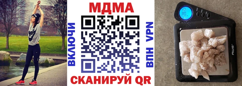 MDMA VHQ  Усолье-Сибирское 