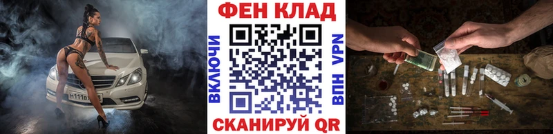 купить наркотик  Усолье-Сибирское  МЕТАМФЕТАМИН кристалл 