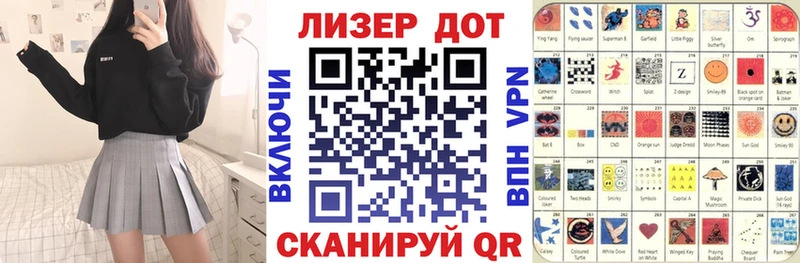 Марки N-bome 1,8мг  Усолье-Сибирское 