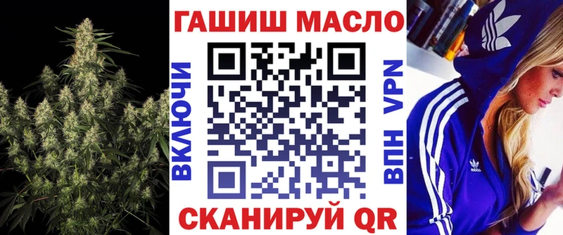 ТГК Wax  Усолье-Сибирское 