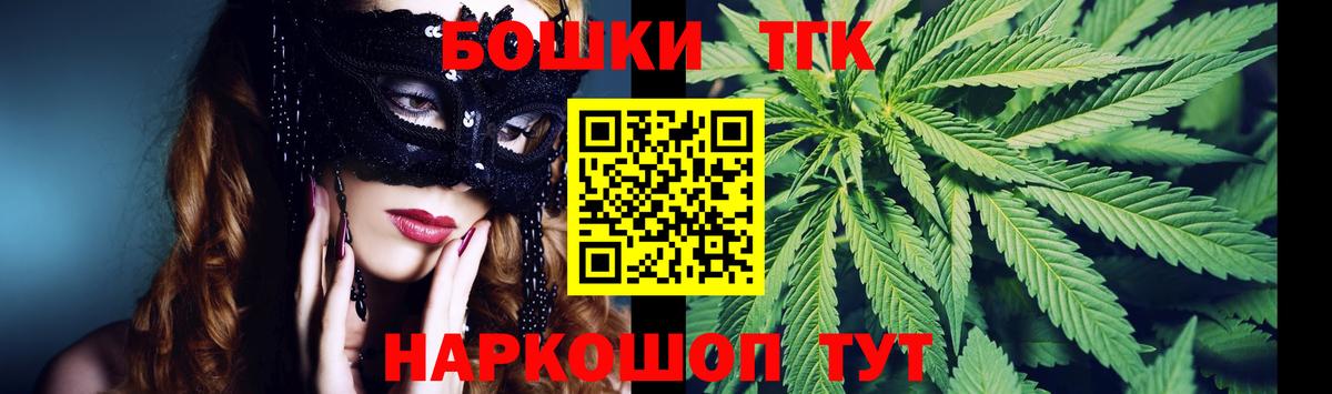 Канабис гибрид  Вход с VPN  Каннабис гибрид  Марихуана Ganja  Усолье-Сибирское  Канабис LSD WEED 